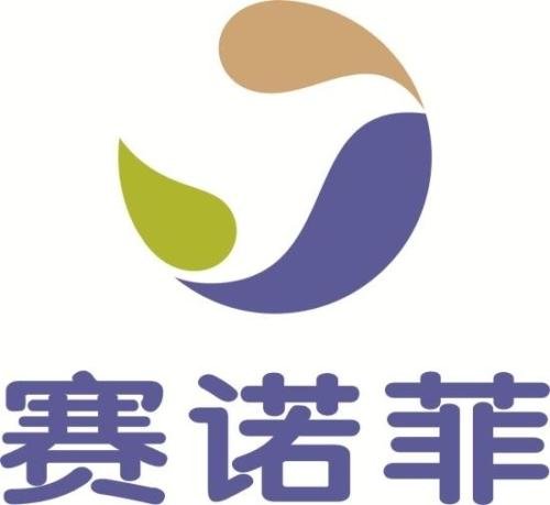 賽諾菲