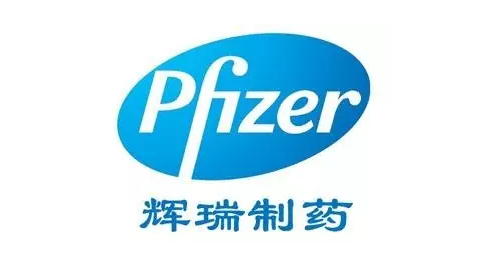 輝瑞（ruì）製藥
