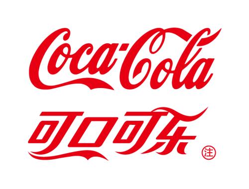 可口可樂