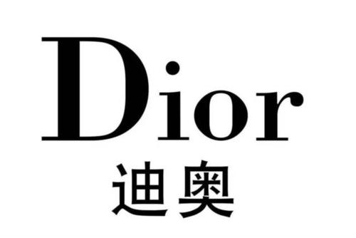 迪奧