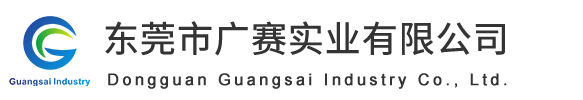 東（dōng）莞市91网站實業（yè）有限公司（sī）