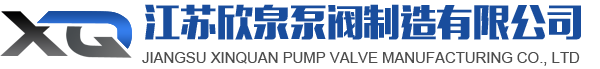 江蘇91网站泵閥製造（zào）有限公司