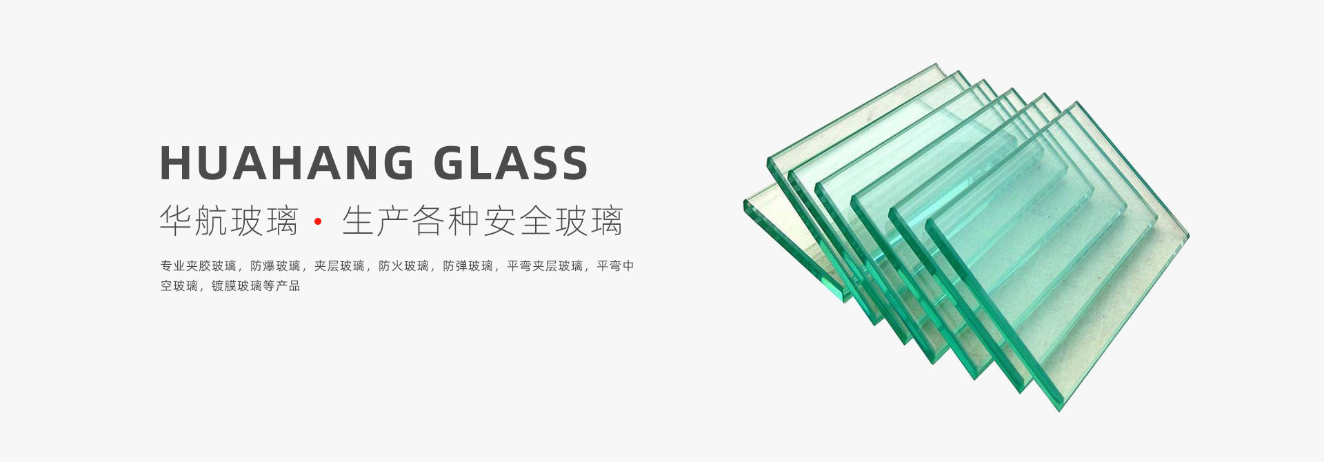 md短视频传媒免费玻璃