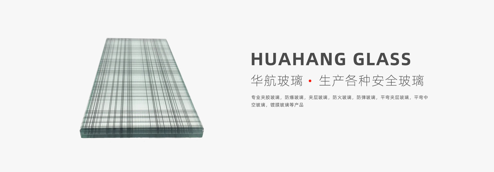 誠信  實（shí）力  品質保障